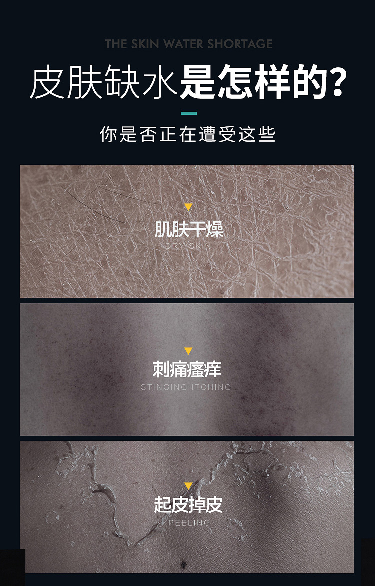曼秀雷敦男士乳液脸部保湿护肤品补水面霜擦脸油抹脸的润肤秋冬季商品详情图