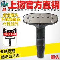 Jeff Steam Hanging Machine Parts Original Stainless Steel Panel Steam Outlet Nozzle Clothing Head