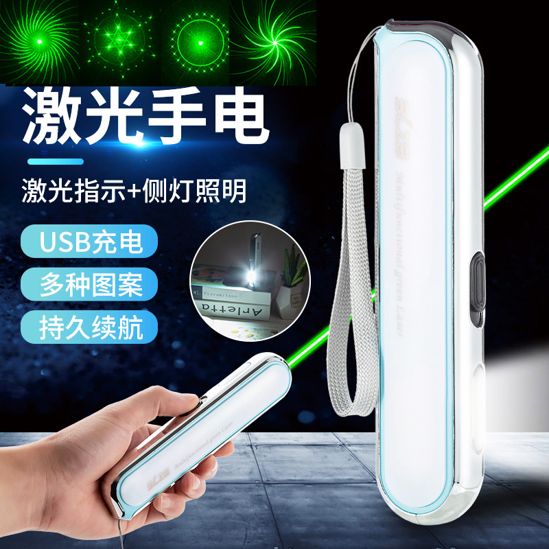 Laser pen charging super powerful remote shooting flashlight teaching sandboard to tease cat multi-pattern full of star green laser lamp