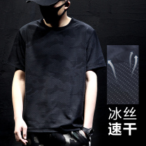 Tide Summer Camouflage Short Sleeve T-shirt Men loose and large-size Ice Wire Network Sports Dry Town
