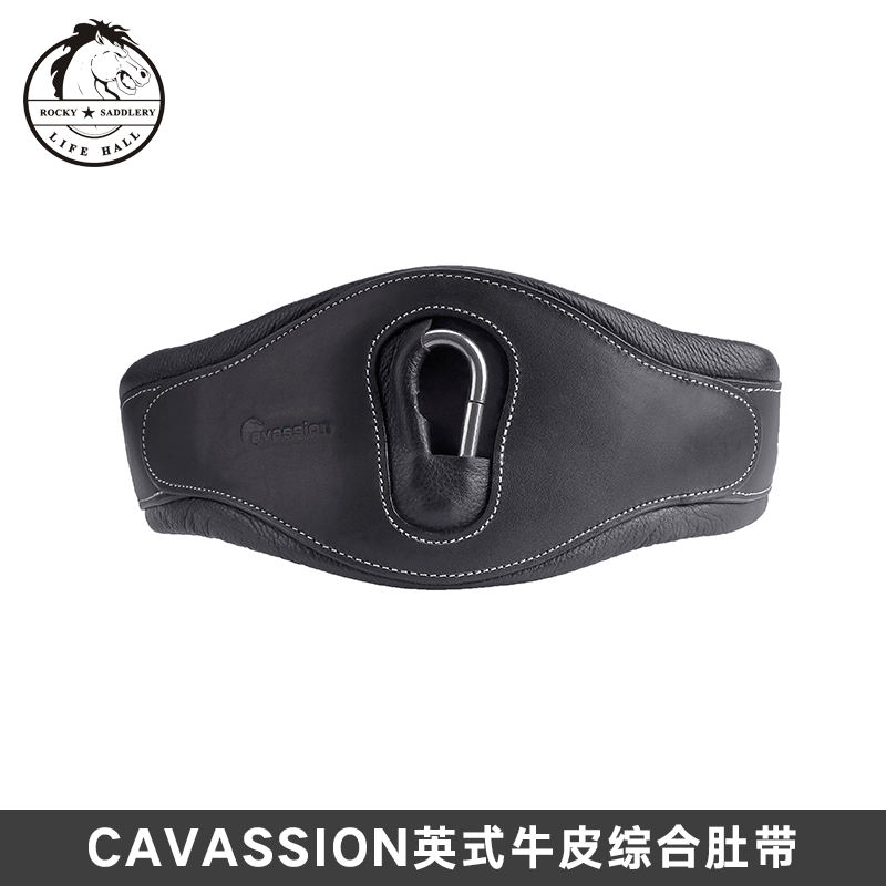 Cavassion English cowhide comprehensive belly strap Lodge harness 8213031