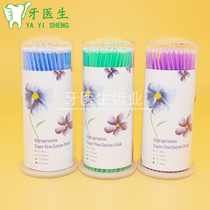 Dental material coating Rod disposable adhesive small brush oral beauty cotton swab 100