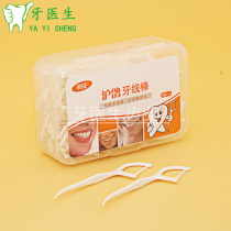 Dental material Shanghai pigeon dental floss Rod high tension oral cleaning cleaning 10 boxes of small teeth