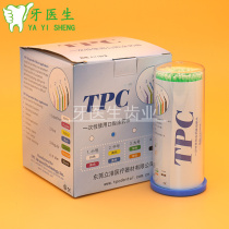 Dental application stick disposable adhesive small brush oral beauty cotton swab TPC100 10 bottles