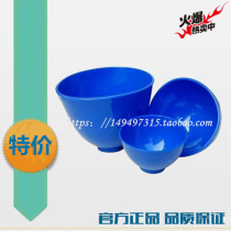 Dental Rubber Bowl mixing bowl dental material Rubber Bowl plaster bowl impression material mixing bowl large and medium