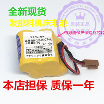 New original Fanuc br-2 3agct4a 6V lithium battery machining center CNC machine tool lithium battery