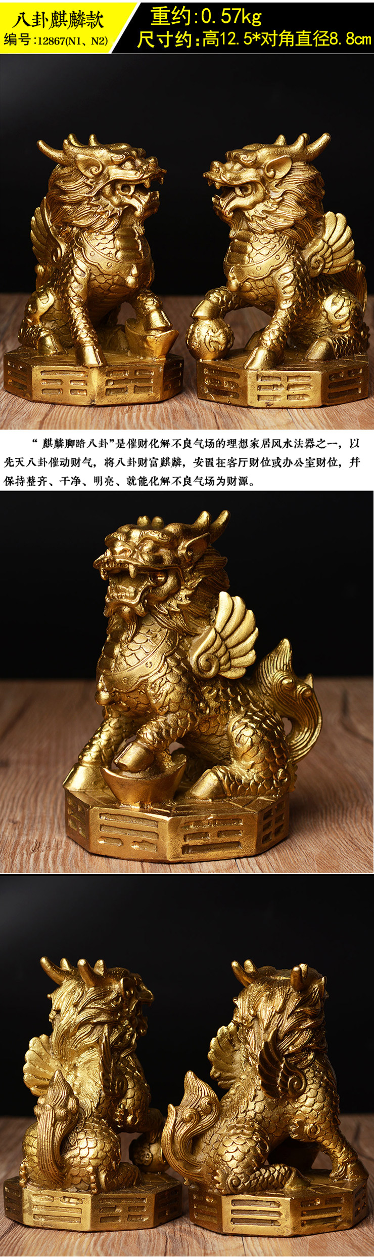 风水阁开运纯铜麒麟摆件一对大小财富升官送福子旺家运送电子书