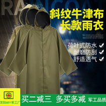 Adult 87 old-fashioned men and women army captain one-piece with sleeves soldiers flood-resistant canvas rubber labor protection raincoat increased and thickened