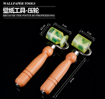 Aolifeng sticker wallpaper wallpaper car tool flat Press wheel PM flat Press wheel Press seam roller roller with bearing