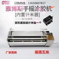 Jabus sticker wallpaper gluing machine 53-72cm wallpaper hand glue applicator brush glue machine sizing machine glue machine