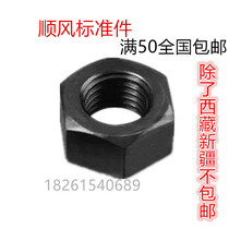 Grade 8 High strength fine tooth nut Hexagonal nut M8M10M12M14M16M18M20M22M24M27 to M60