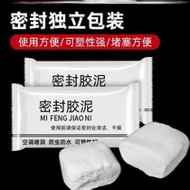 Mold blocking stove sealing mud clogging pipe sticker bubble oil smoke machine blocking fire anti-mud ash