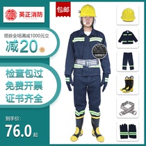 Thickened suit 02 fire fighting costume fire fighting suit high temperature suit firefighter uniform 5 sets