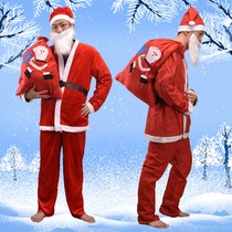 Santa Claus Costume Adult Santa Claus Suit Men Women Gold Velvet Christmas Dress Up Clothes Decoration