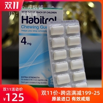 Spot New Zealand Habitrol nicotine smoking cessation chewing gum 2mg mint flavor 4mg fruit flavor 96 capsules sugar free