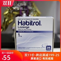 Spot New Zealand Habitrol Novartis Nicotine Smoking Liche Tablets 1mg or 2mg disassembled 36 tablets
