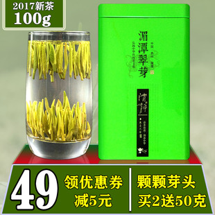 新茶2017新茶湄潭翠芽 贵州绿茶春茶 明前雀舌茶叶 高山云雾茶100克图片