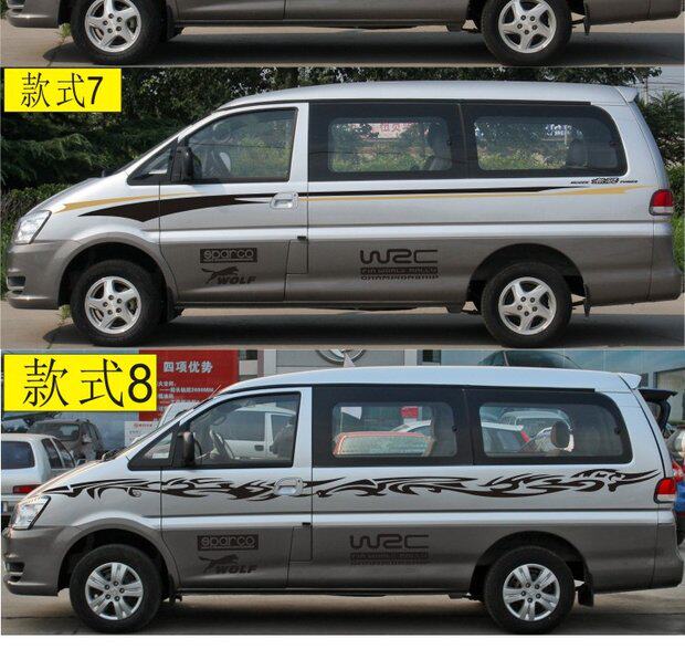 东风风行菱智全车车贴 贴纸拉花彩条腰线改装汽车身贴v3m3 m5包邮