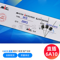 6A10 rectifier diode MIC in-line 6A 1000V diode high power 1 box 200pcs