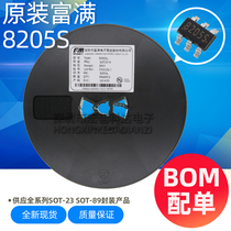FS8205S SC8205A lithium battery protection IC chip patch SOT23-6 original full of domestic