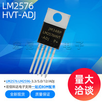 Straight plug LM2576HVT-ADJ adjustable switch manoeuver TO-220-5 LM2576HVT