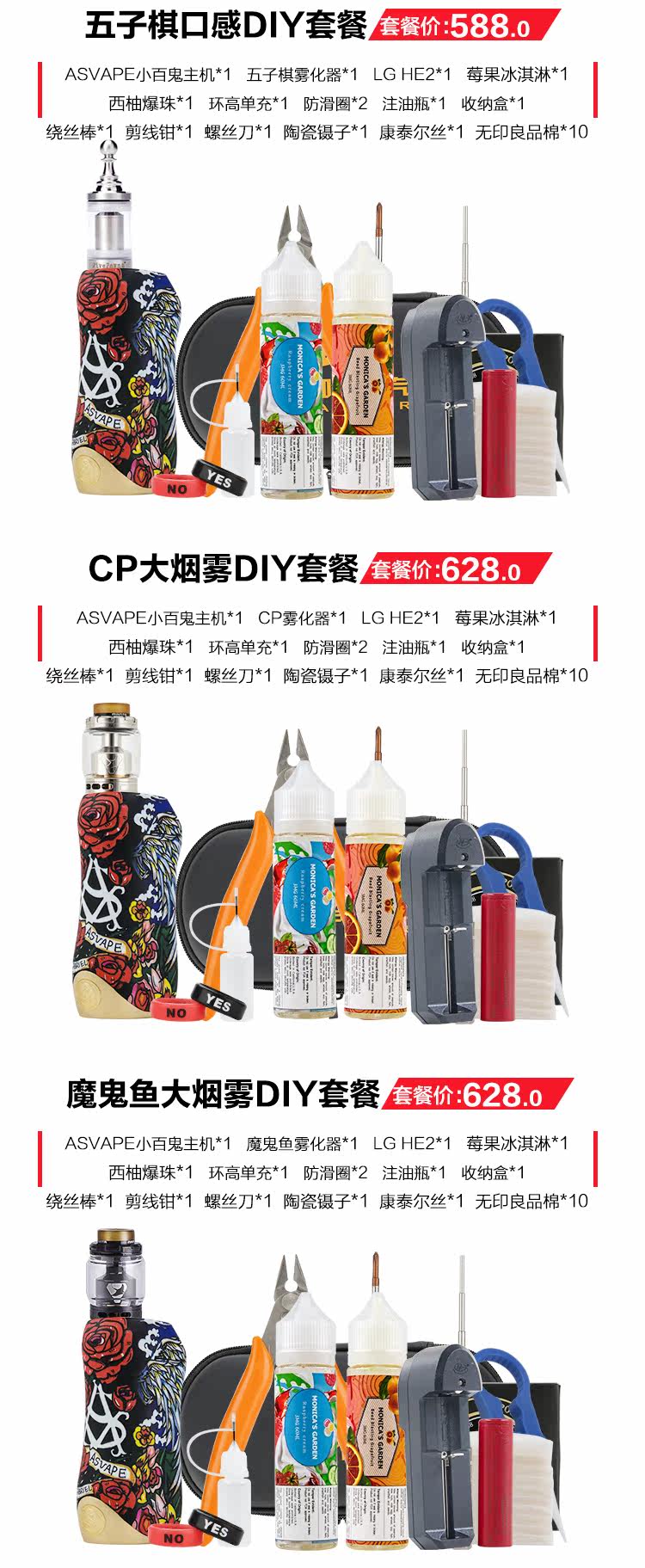 正品asvape小百鬼加百利主机盒子mini百鬼夜行电子烟80w蒸汽烟