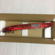 Suitable for Audi Q5 rear bumper lamp assembly 09-17 model rear fog lamp reversing lamp rear bumper anti-collision rear lamp