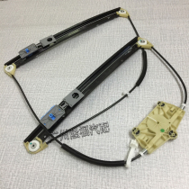 Suitable for Audi C6A6L glass lifter 06-11 year electric lift window shaker bracket steel wire