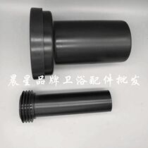 American standard hidden water tank accessories hanging wall Wall Wall drain toilet flush water inlet pipe sewage pipe drainage downpipe