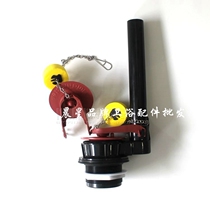 Warwick rich split toilet tank accessories drain valve outlet valve flush valve drain valve drain valve drain valve drain valve drainer Kele Pat cover Assembly