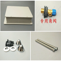 Universal hidden in-wall hidden water tank accessories hanging wall toilet mounting screw angle valve panel frame Le home TOTO