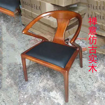 New Chinese solid wood retro dining chair Zen Antique Circle Chair Hotel Villa Café Minimyo Home Bookchair White Adobe