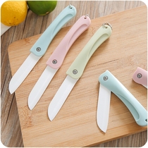 High hardness plain elegant color ceramic fruit knife Portable folding knife Kitchen knife paring knife Ceramic knife melon and fruit knife