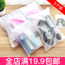20 silk transparent travel storage bag underwear luggage clothes finishing bag translucent bag thickened plastic bag