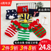 Pet puppy dog clothes Teddy bear autumn and winter clothes French Doo Corgi small dog Cat Cat sweater Princess skirt
