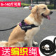 Vest-type dog walking traction rope Labrador golden retriever supplies Teddy small medium large dog chain Vest-type dog walking traction rope Labrador golden retriever supplies Teddy small medium large dog chain