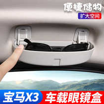 New BMW X35 Series 3 Series 4gt1 Series X4X1X5 interior modified car glasses case frame clip frame decoration