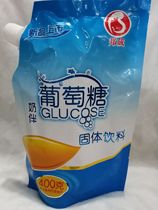 State Milk Companion Glucose New Products Listed Glucose Solid Drink Bagged 400 gr Bags