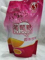 Buncheng AD Calcium Glucose Nutrient Solid Drink Bagged 400 gr Bags