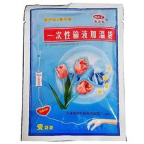 Moconcolumn disposable infusion warmed bag disposable infusion heating bag warmers One box 300 pieces