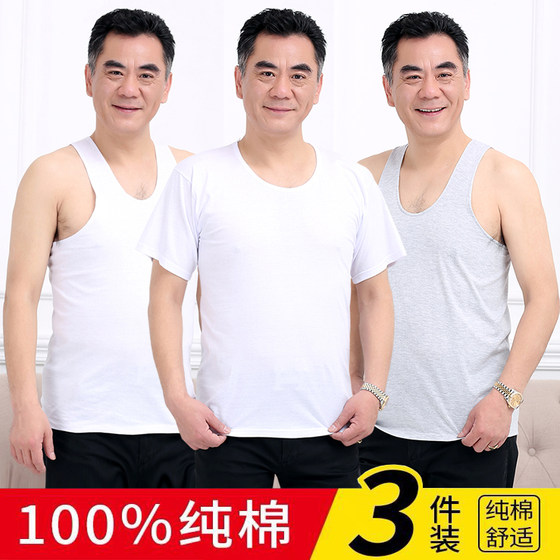 Middle -aged and elderly cotton men's vests in summer column underwear underwear sleeveless sweatshots all cotton short -sleeved veterans thin Middle -aged and elderly cotton men's vests in summer column underwear underwear sleeveless sweatshots all cotton short -sleeved veterans thin