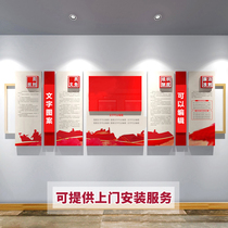 Party building culture wall design Acrylic 3d three-dimensional conference room party member activity room layout Party branch wall sticker customization