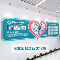 Hospital cultural wall custom creative nurse station department background wall display wall Dental clinic wall decoration wall stickers