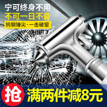 Safety hammer Car multi-function life-saving hammer Emergency fire escape hammer