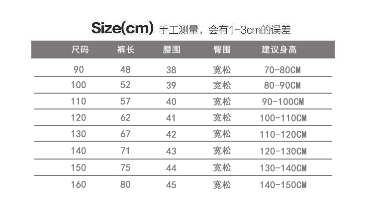 儿童棉麻薄款灯笼裤防蚊裤