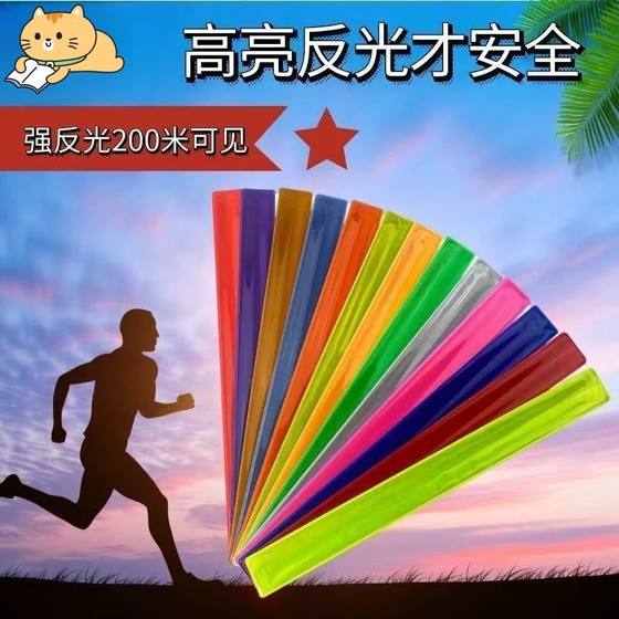 전기 자전거 타기 반사 반사 슬림 반지 바람 다리가있는 안전 자전거 야간 달리기 경고 바지 액세서리 전기 자전거 타기 반사 반사 슬림 반지 바람 다리가있는 안전 자전거 야간 달리기 경고 바지 액세서리