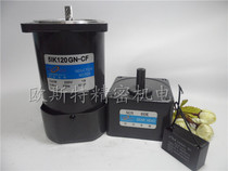 120W AC Gear-motor 5IK120GN-CF 51K120GN-CF 220V speed 5GN-60K