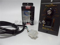 200W 220V geared motor governor US-52 deceleration panel governor