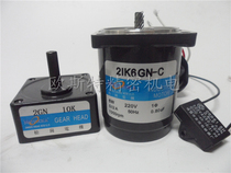 6W motor 220V fixed speed motor geared motor micro motor 2IK6GN 21K6GN-C 2GN10K