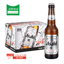 Asahi beer 330ml*24 bottles Glass bottle small bottle beer Yellow beer whole case